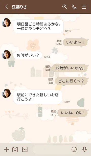 [LINE着せ替え] orange♡夏色13_1の画像3