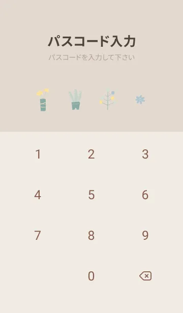 [LINE着せ替え] orange♡夏色13_1の画像4