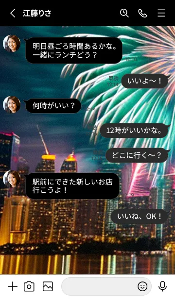 [LINE着せ替え] 夏夜のカケラ#HX121。の画像3