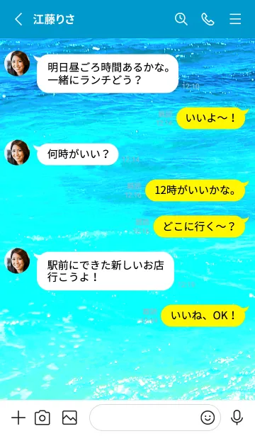 [LINE着せ替え] Dive！ 5の画像3
