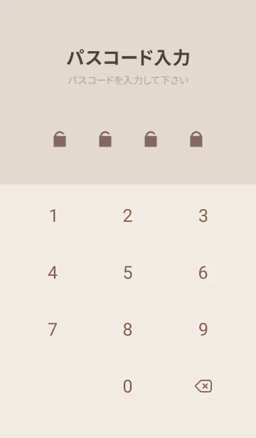 [LINE着せ替え] mountain -YAKEDAKE- 147の画像4