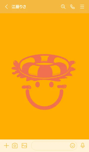 [LINE着せ替え] スマイル＆サマー ディープサンフラワーの画像2