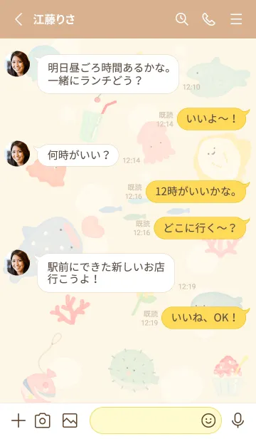 [LINE着せ替え] yellow♡わくわくな海14_1の画像3