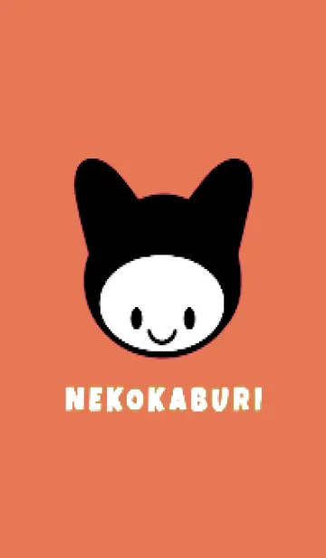 [LINE着せ替え] ネコカブリ 42の画像1