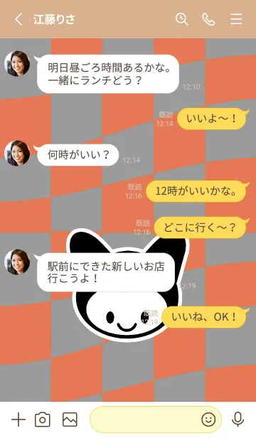 [LINE着せ替え] ネコカブリ 42の画像3