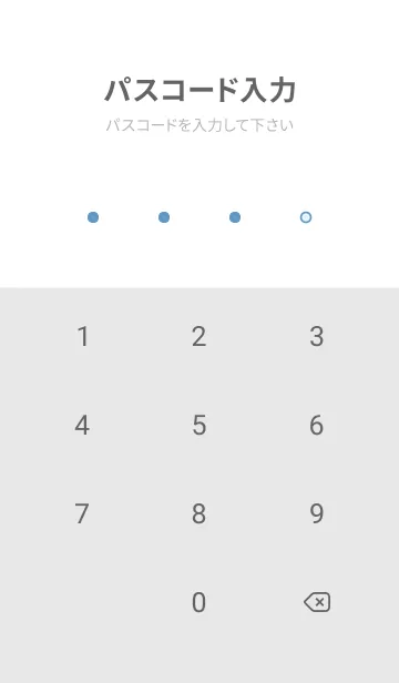 [LINE着せ替え] Simple&Basic くすみブルー×ホワイトの画像4
