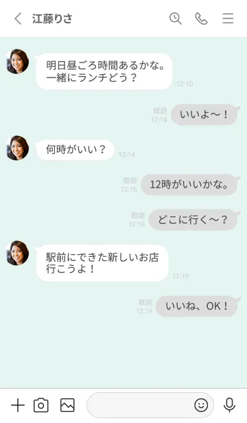 [LINE着せ替え] Simple&Basic くすみミント×ホワイトの画像3