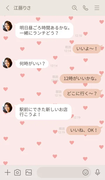 [LINE着せ替え] pattern_heart (peachpink)の画像3