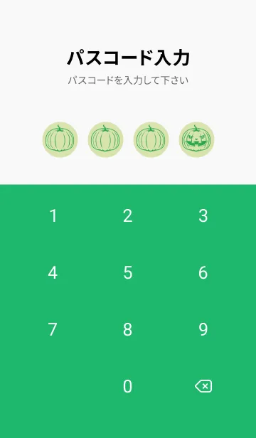 [LINE着せ替え] 妖怪 ジャックオランタン リードグリーンの画像4