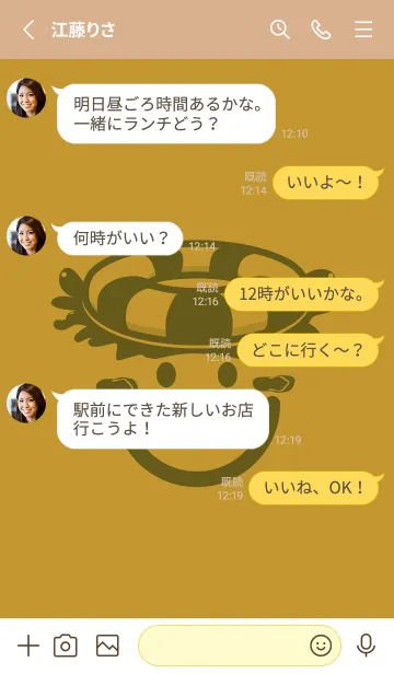 [LINE着せ替え] スマイル＆サマー イエローオーカーの画像3