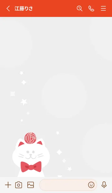 [LINE着せ替え] MEOW MEOW LIFE (Red)の画像2