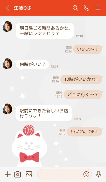 [LINE着せ替え] MEOW MEOW LIFE (Red)の画像3