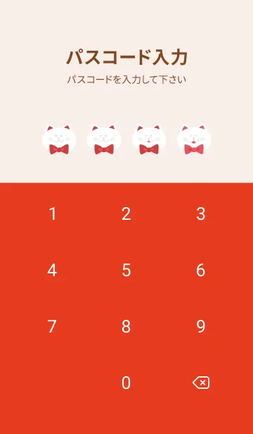 [LINE着せ替え] MEOW MEOW LIFE (Red)の画像4