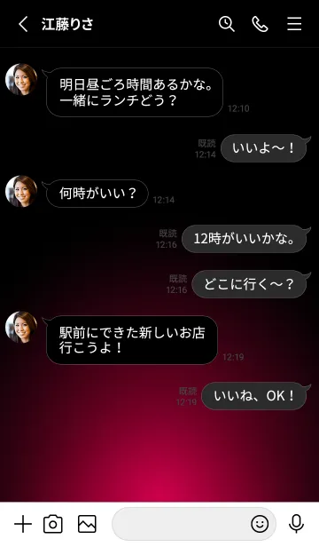 [LINE着せ替え] GARNET RED LIGHT ICON THEME 2の画像3