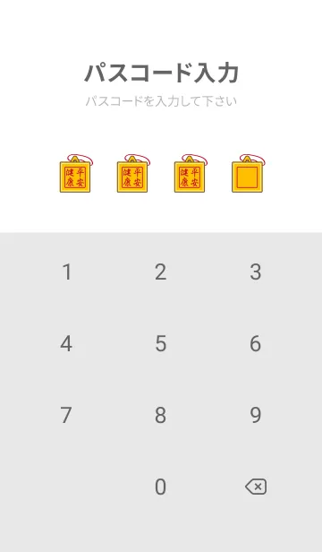 [LINE着せ替え] グアン・シェンディジュン˙瞑想（真っ白）の画像4