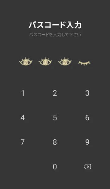 [LINE着せ替え] horror eyes(black4-03)の画像4