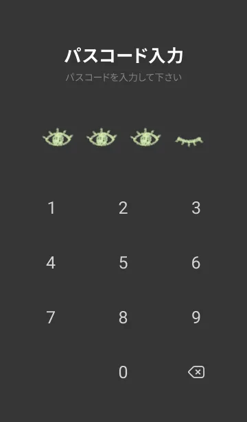 [LINE着せ替え] horror eyes(black4-04)の画像4