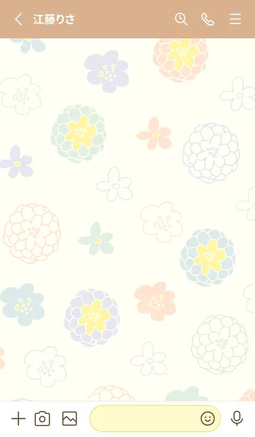 [LINE着せ替え] カラフル大人お花11の画像2