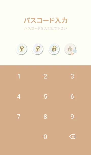 [LINE着せ替え] カラフル大人お花11の画像4