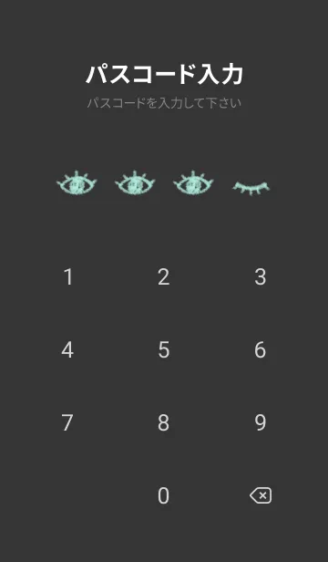 [LINE着せ替え] horror eyes(black4-06)の画像4