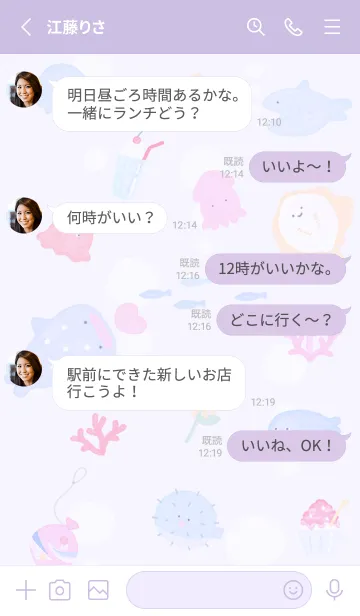 [LINE着せ替え] purple♡わくわくな海11_1の画像3