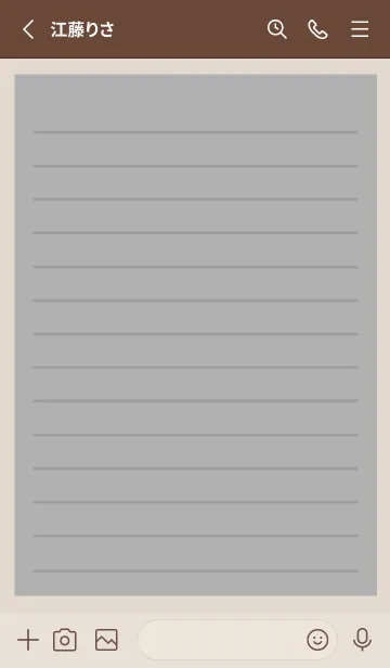 [LINE着せ替え] カラー便箋/グレイ/ベージュの画像2