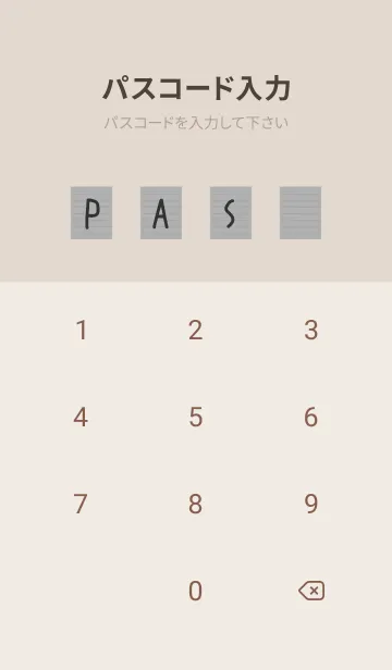[LINE着せ替え] カラー便箋/グレイ/ベージュの画像4