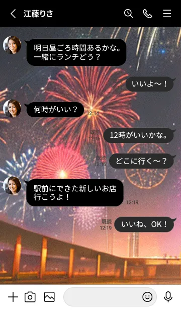 [LINE着せ替え] 夏夜のカケラ#HY422。の画像3