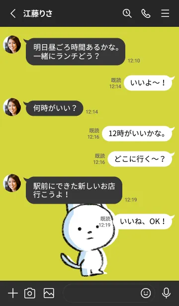 [LINE着せ替え] 黒と黄色 : まるねこの画像3