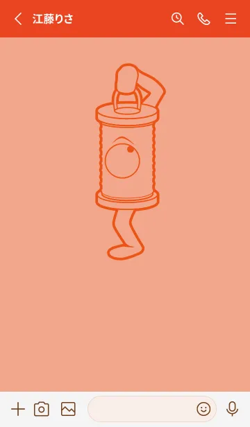 [LINE着せ替え] 妖怪 行燈 サーモンピンクの画像2