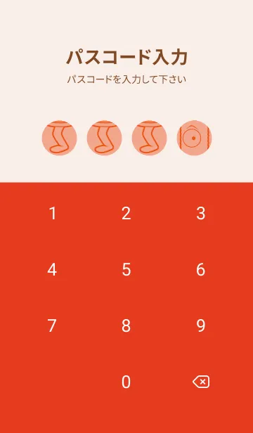 [LINE着せ替え] 妖怪 行燈 サーモンピンクの画像4