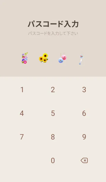 [LINE着せ替え] pinkbrown♡月夜の花火08_1の画像4