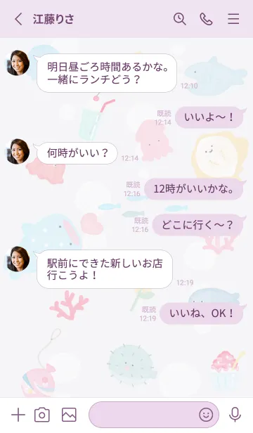 [LINE着せ替え] violet♡わくわくな海04_1の画像3