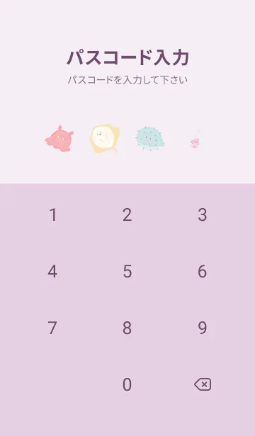 [LINE着せ替え] violet♡わくわくな海04_1の画像4