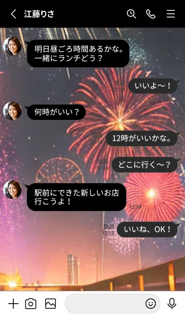 [LINE着せ替え] 夏夜のカケラ#HY420。の画像3