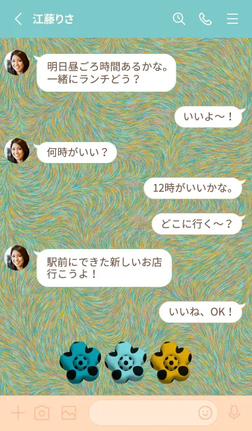 [LINE着せ替え] 良い気分 | うさぎさんの画像3