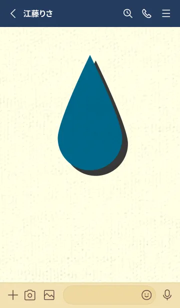 [LINE着せ替え] 水滴のきせかえ 鴨の羽色の画像2