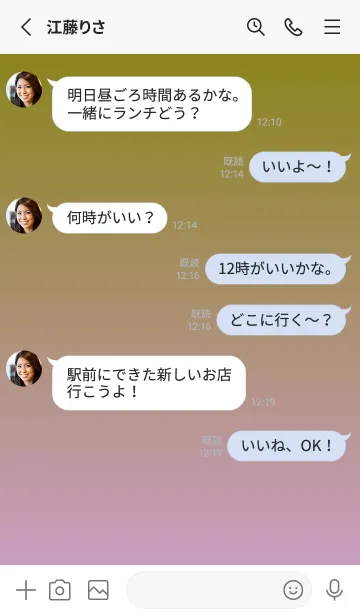 [LINE着せ替え] オリーブ★くすみピンク.TKCの画像3