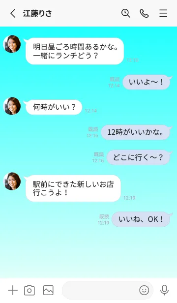 [LINE着せ替え] アクア★ミントクリーム.TKCの画像3