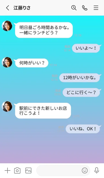 [LINE着せ替え] アクア★くすみピンク.TKCの画像3