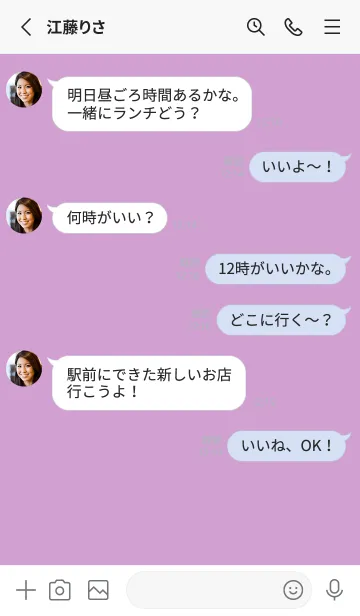 [LINE着せ替え] くすみピンク★くすみピンク.TKCの画像3