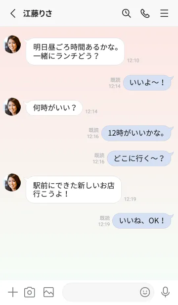 [LINE着せ替え] ミスティローズ★ミントクリーム.TKCの画像3