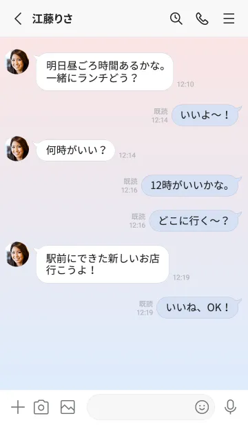 [LINE着せ替え] ミスティローズ★パステルブルー2.TKCの画像3