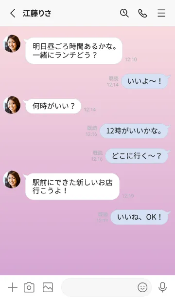 [LINE着せ替え] ミスティローズ★くすみピンク.TKCの画像3