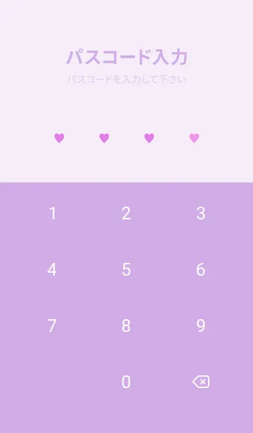 [LINE着せ替え] ミニ ハート .16の画像4