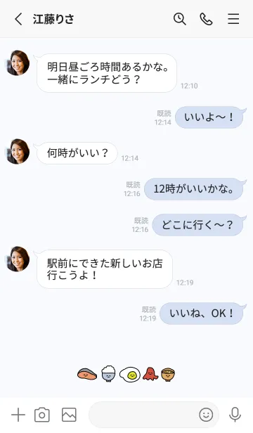 [LINE着せ替え] 韓国語_朝ごはんの画像3