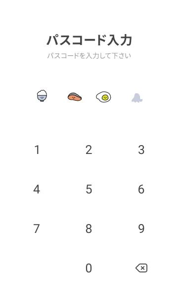 [LINE着せ替え] 韓国語_朝ごはんの画像4