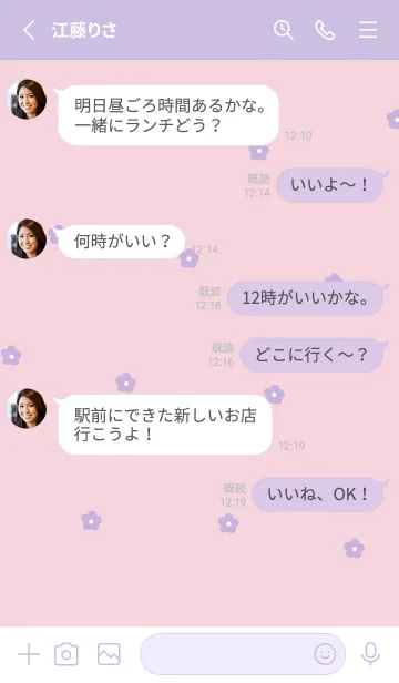 [LINE着せ替え] flower pattern (pinkpurple)の画像3