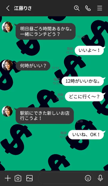 [LINE着せ替え] マネー ラビット 405の画像3