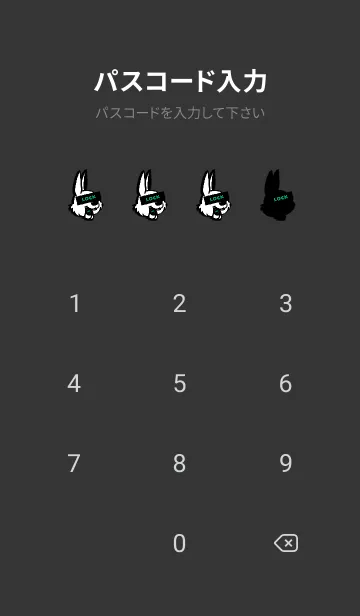 [LINE着せ替え] マネー ラビット 405の画像4